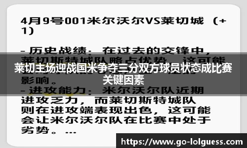 LOL竞猜大厅
