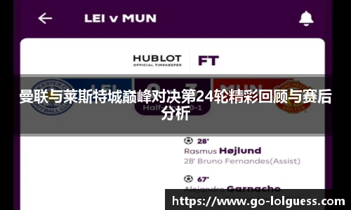 LOL英雄联盟竞猜平台