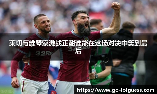 LOL竞猜大厅