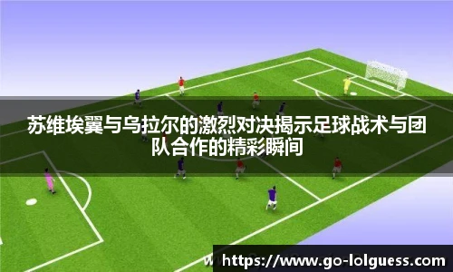 LOL英雄联盟竞猜平台