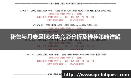 LOL竞猜大厅