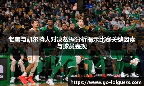 LOL竞猜