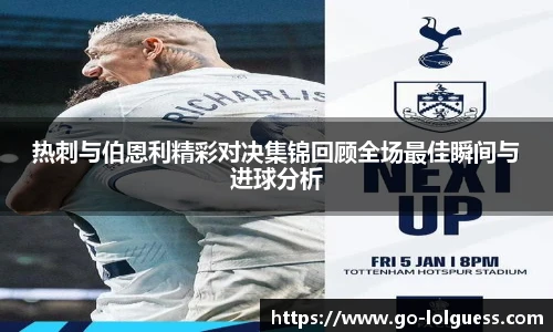 LOL英雄联盟竞猜平台