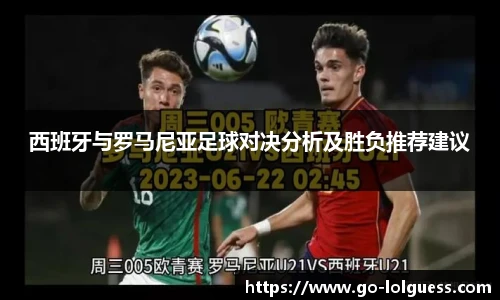 LOL英雄联盟竞猜平台