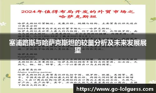 LOL押注正规平台