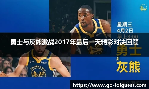 LOL竞猜
