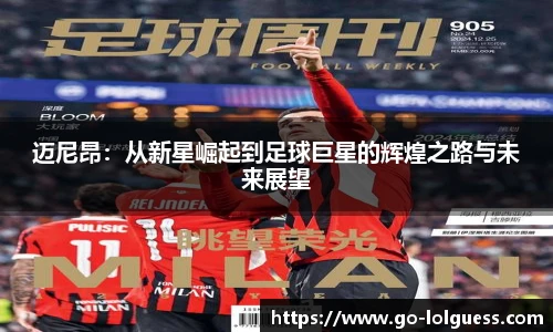 LOL英雄联盟竞猜平台