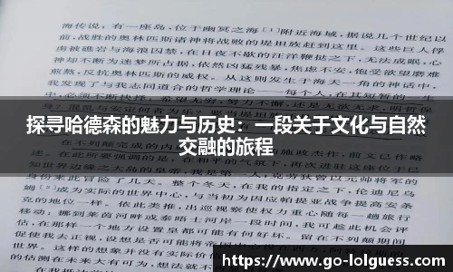 LOL英雄联盟竞猜平台