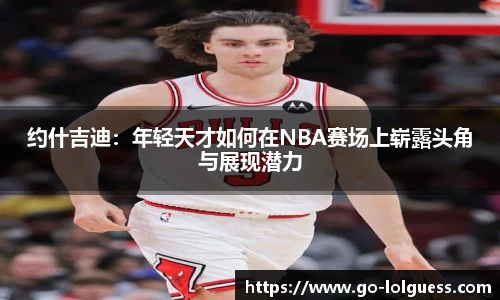 LOL押注正规平台