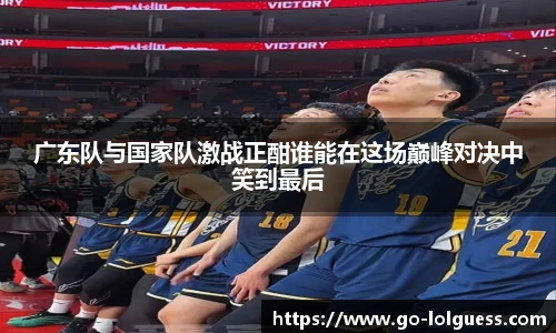LOL竞猜大厅